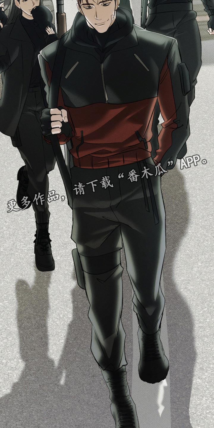无息之行漫画,第55章：让他一直喜欢你2图