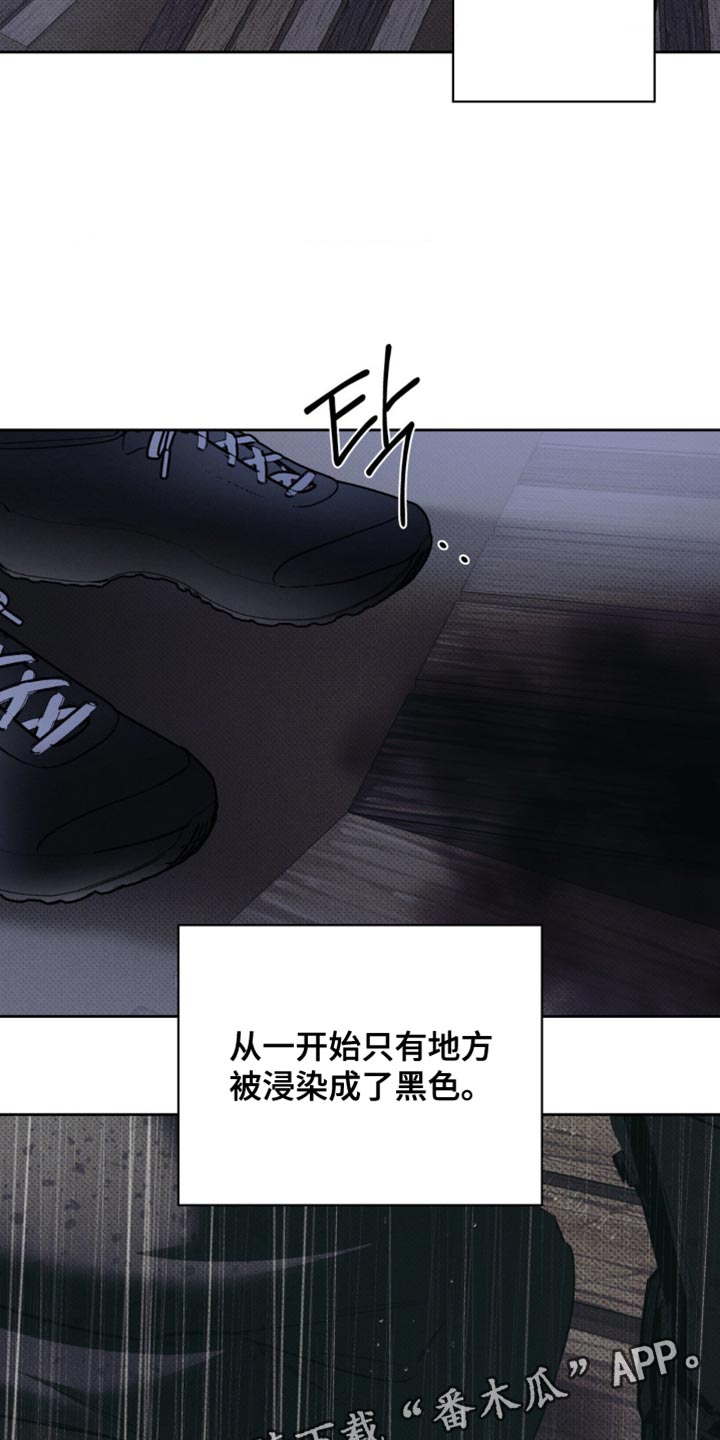 无息之行漫画,第42章：解释1图