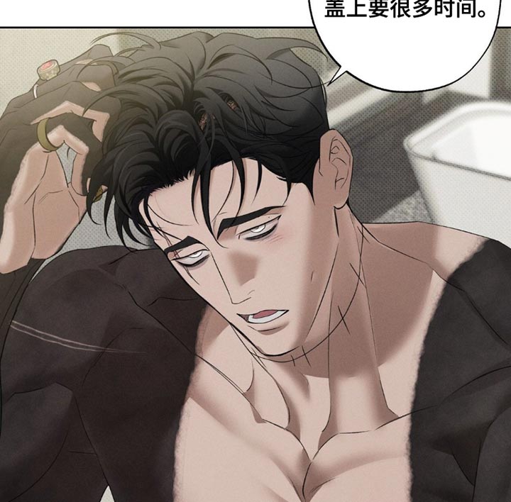 无息之行漫画,第46章：不一样5图