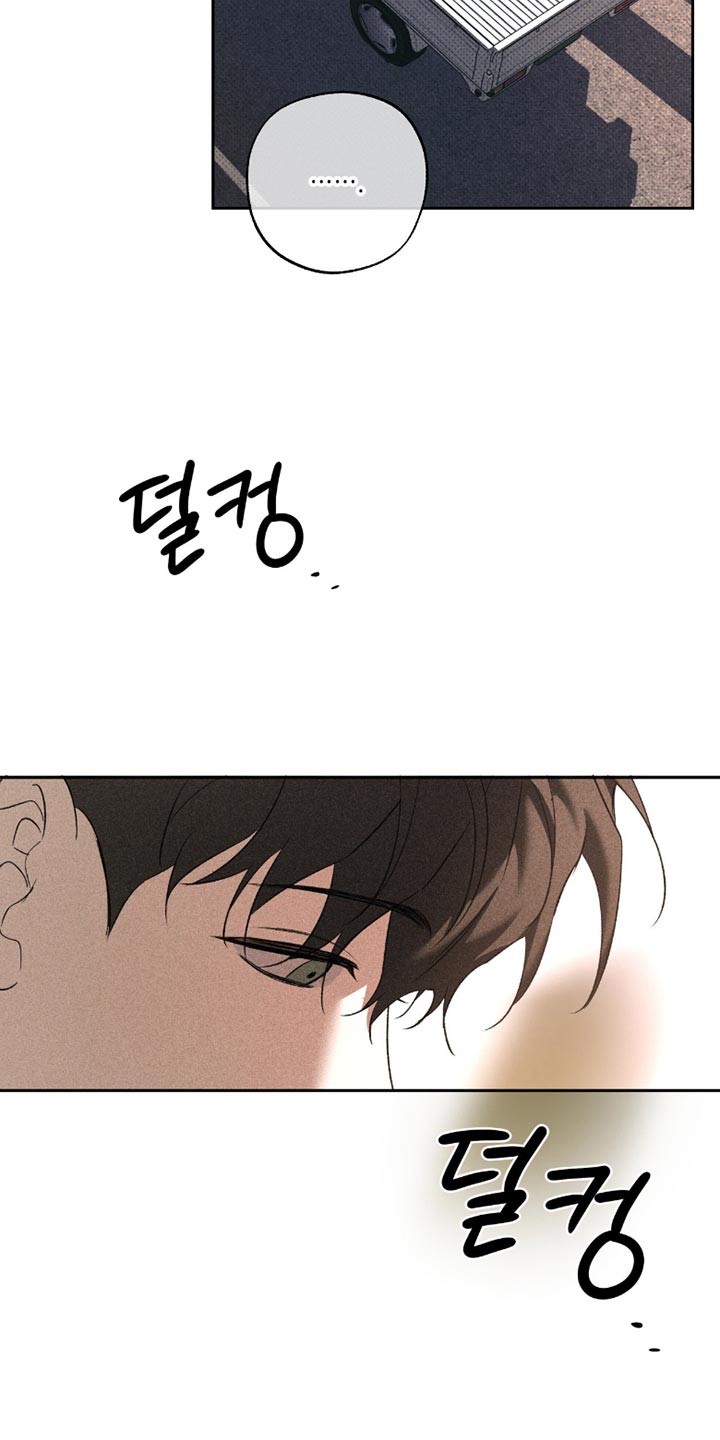 无息之行漫画,第52章：我们回家2图