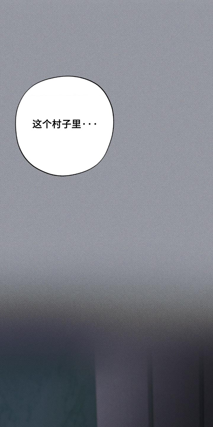 无息之行漫画,第44章：你是他最疼爱的人5图