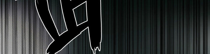 无息之行漫画,第57章：不能没礼貌2图