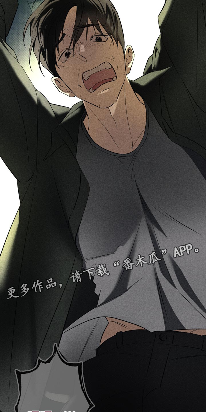 无息之行漫画,第52章：我们回家1图