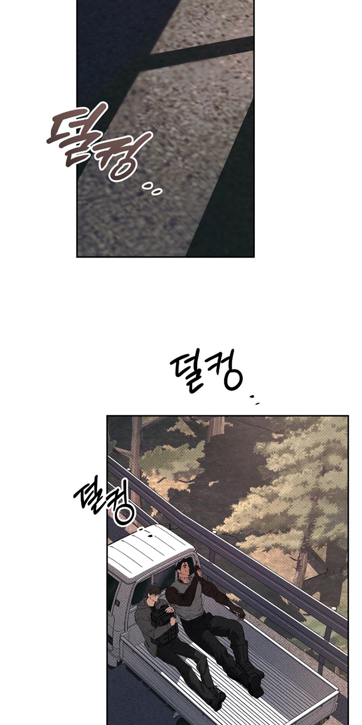 无息之行漫画,第52章：我们回家1图