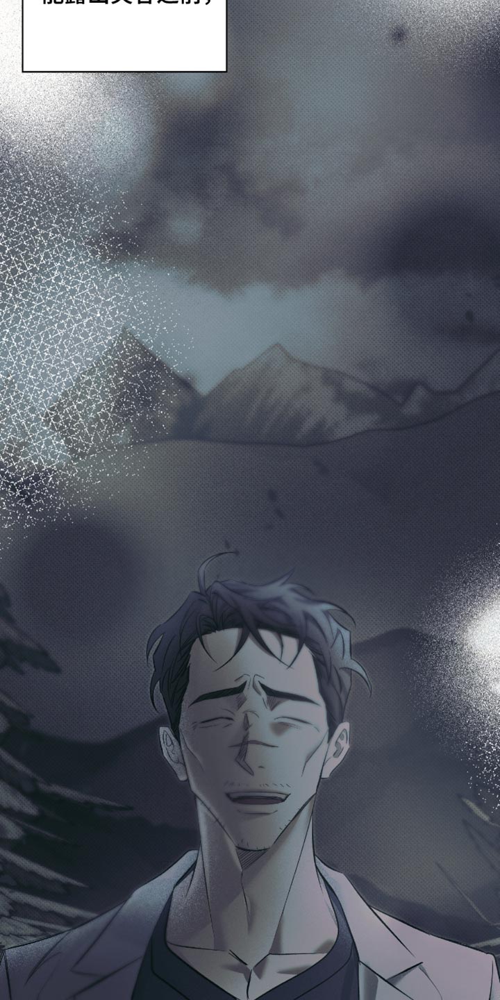 无息之行漫画,第55章：让他一直喜欢你3图