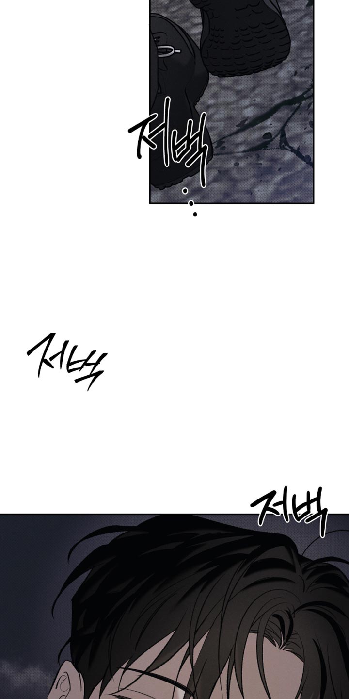 无息之行漫画,第50章：惊喜1图