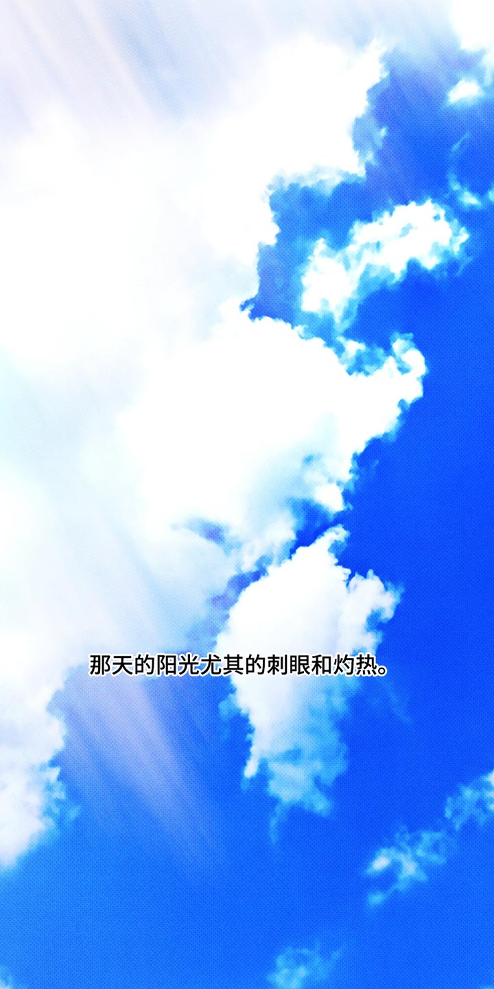 无息之行漫画,第53章：错觉5图