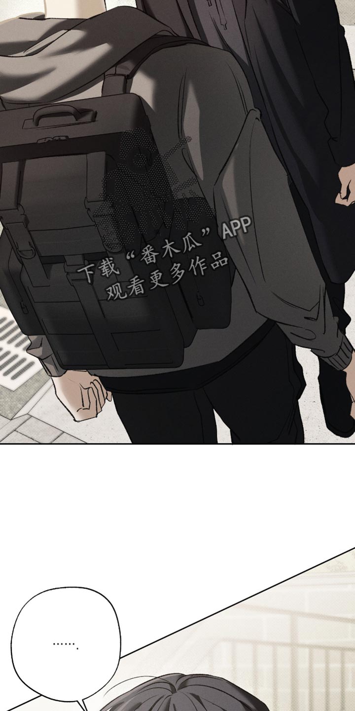 无息之行漫画,第54章：同样处境5图