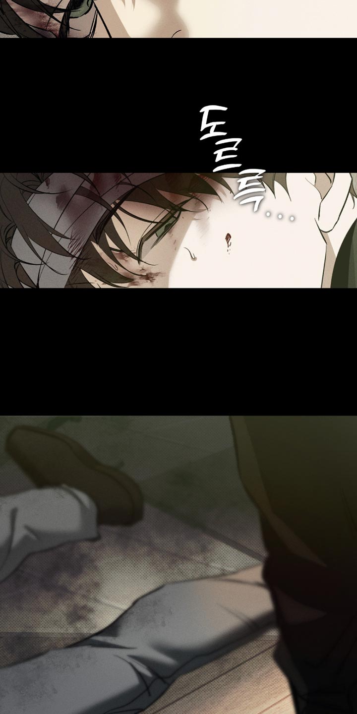无息之行漫画,第53章：错觉2图