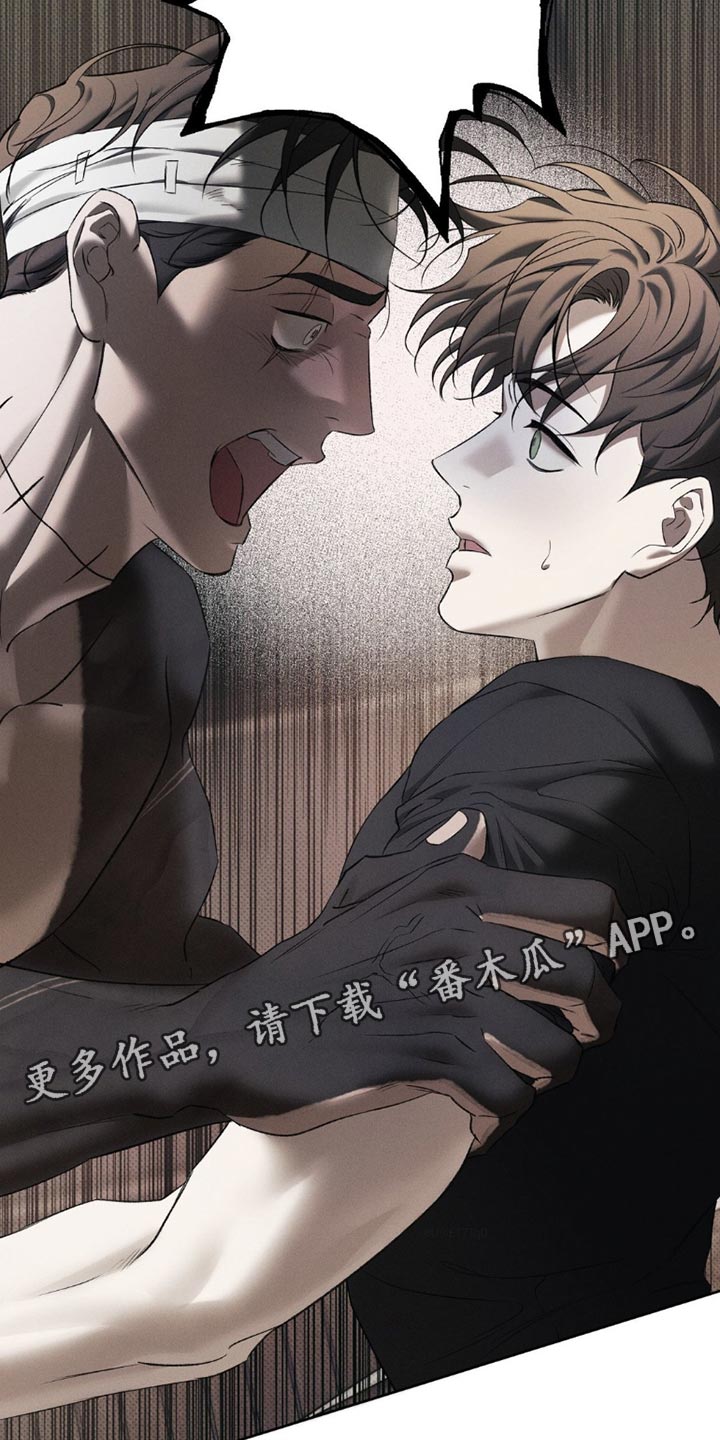 无息之行漫画,第45章：我做错了吗2图