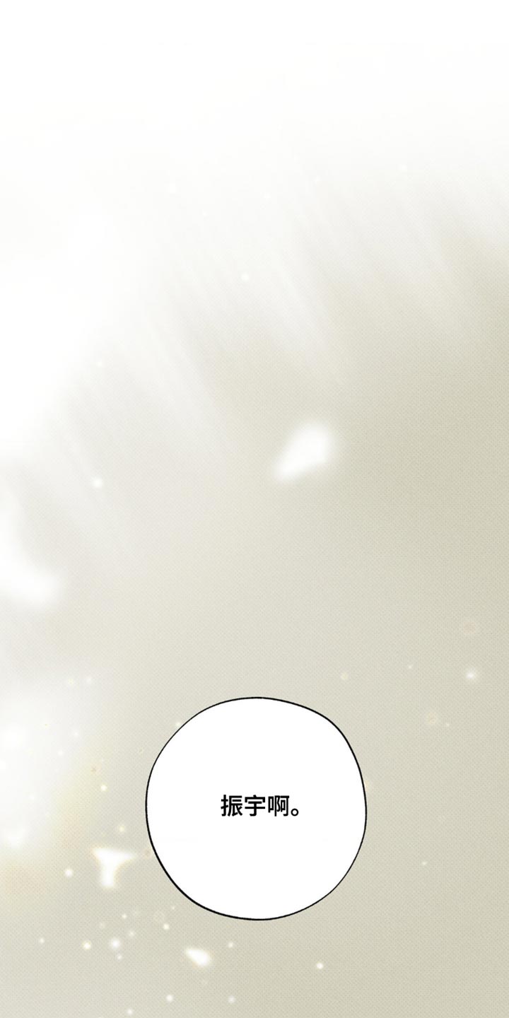 无息之行漫画,第47章：做噩梦1图