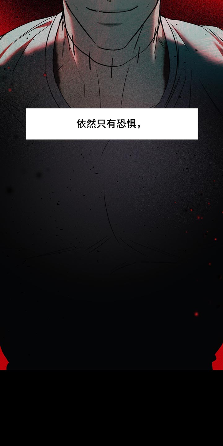 无息之行漫画,第51章：偷偷准备2图
