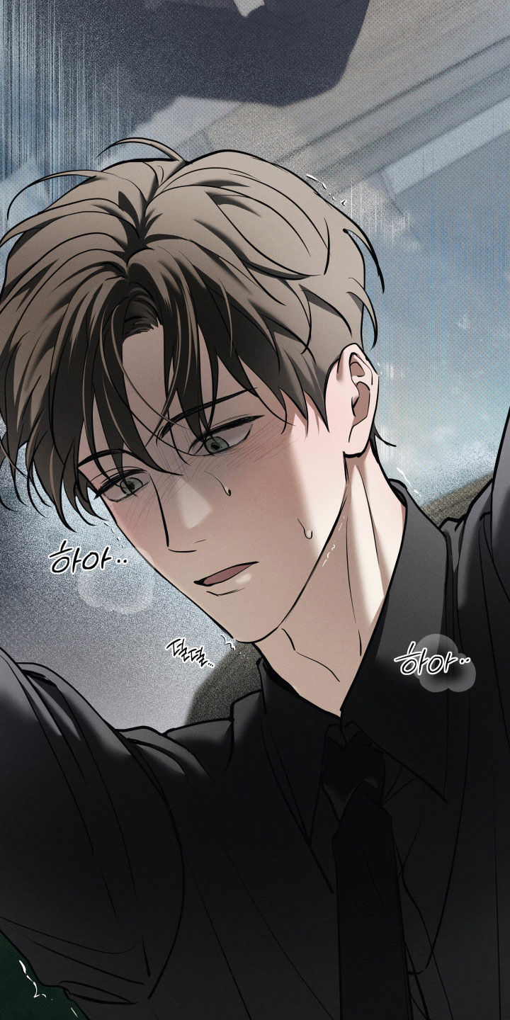 无息之行漫画,第56章：怎么办4图