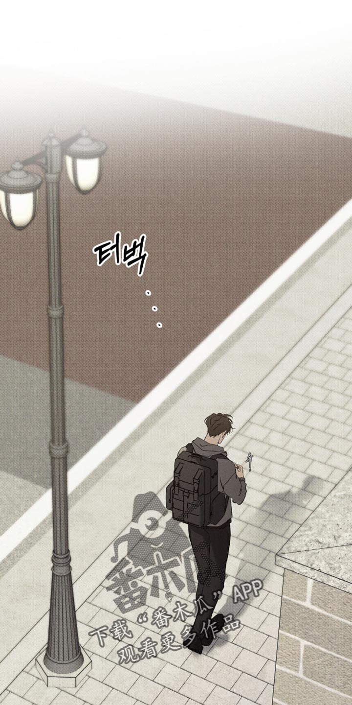 无息之行漫画,第54章：同样处境1图