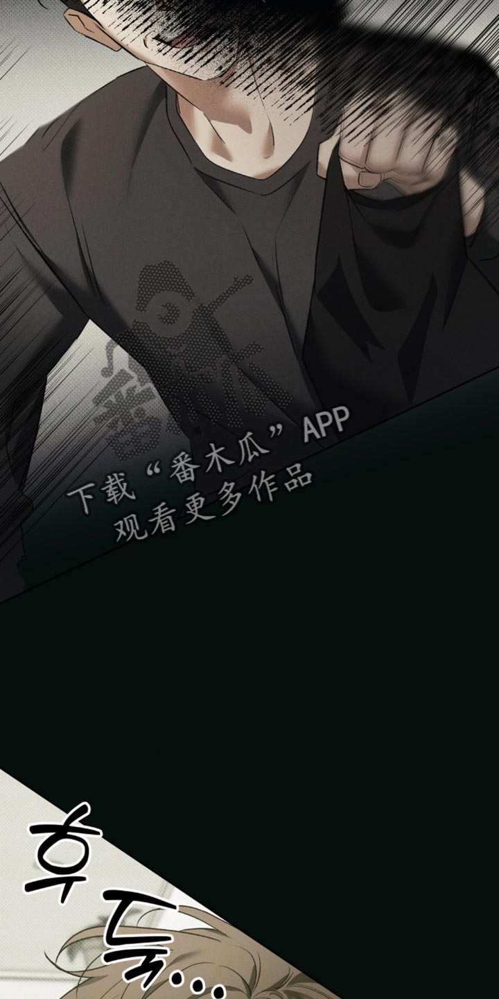 无息之行漫画,第47章：做噩梦4图