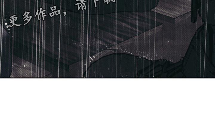 无息之行漫画,第42章：解释2图