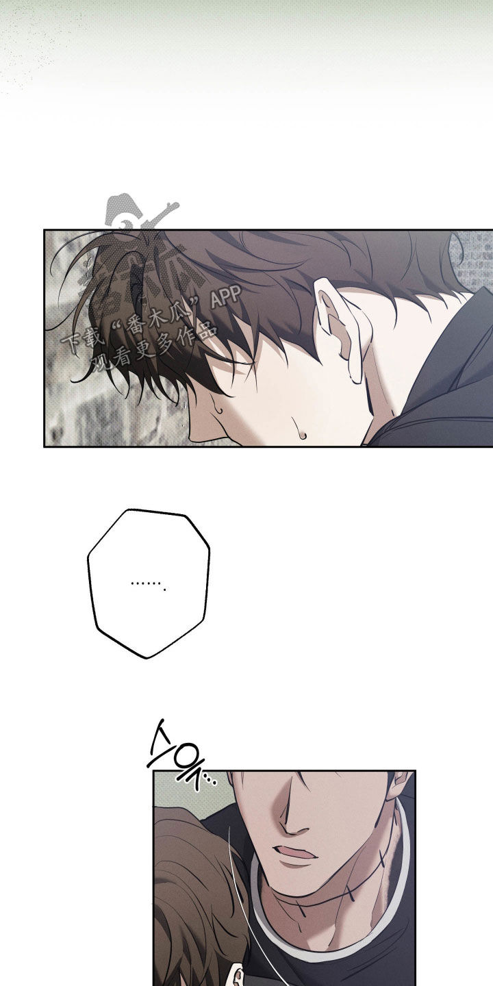 无息之行漫画,第56章：怎么办2图