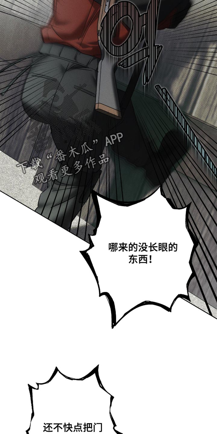 无息之行漫画,第55章：让他一直喜欢你3图