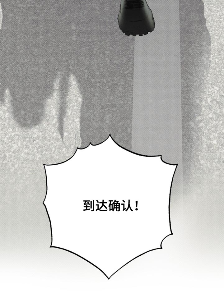 无息之行漫画,第55章：让他一直喜欢你3图