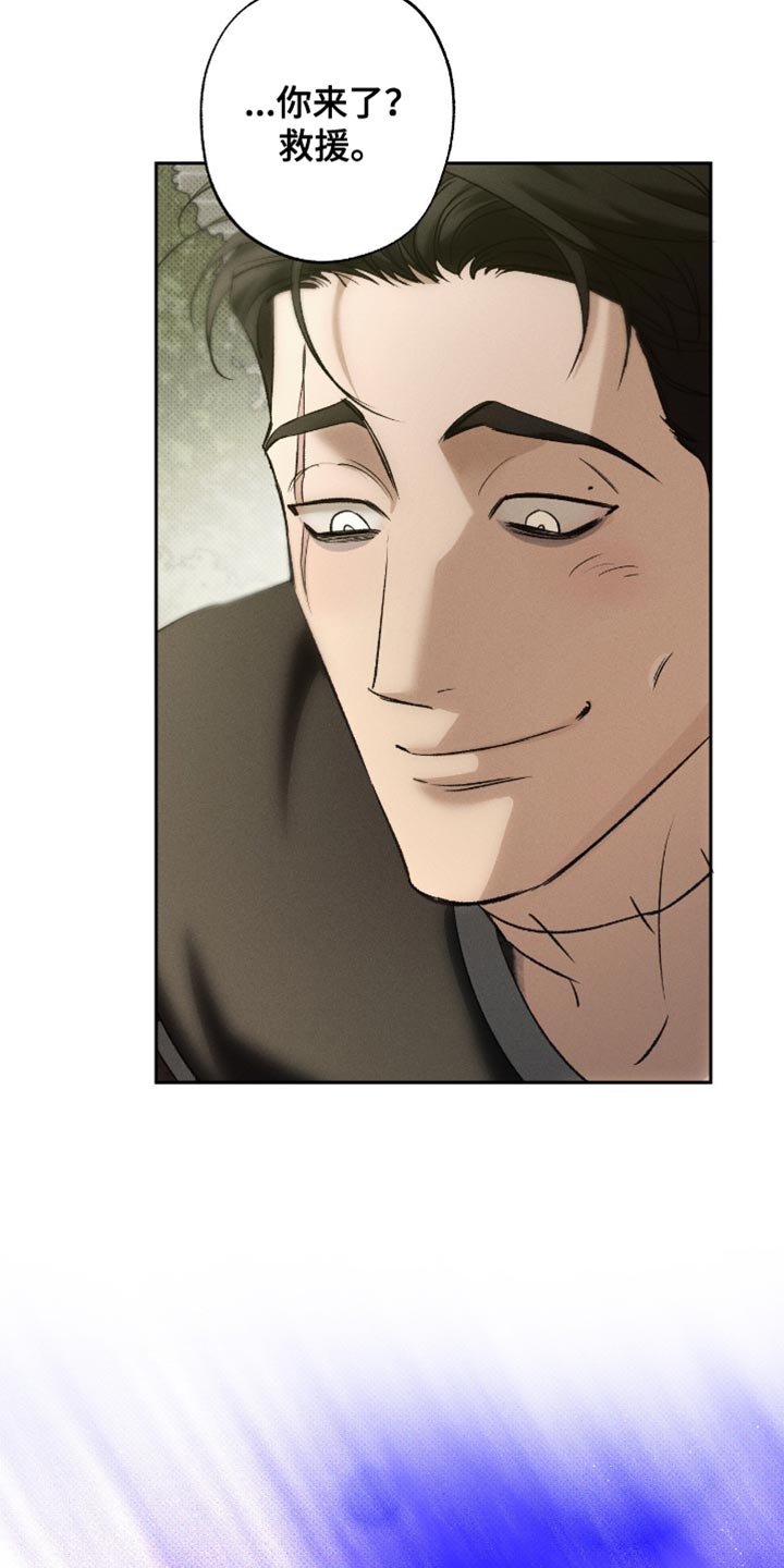 无息之行漫画,第55章：让他一直喜欢你2图