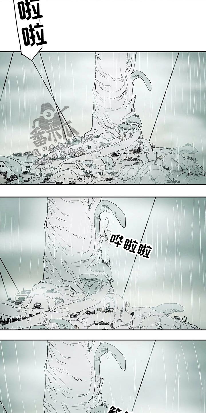 神的调色盘txt下载漫画,第53章：只是交易1图