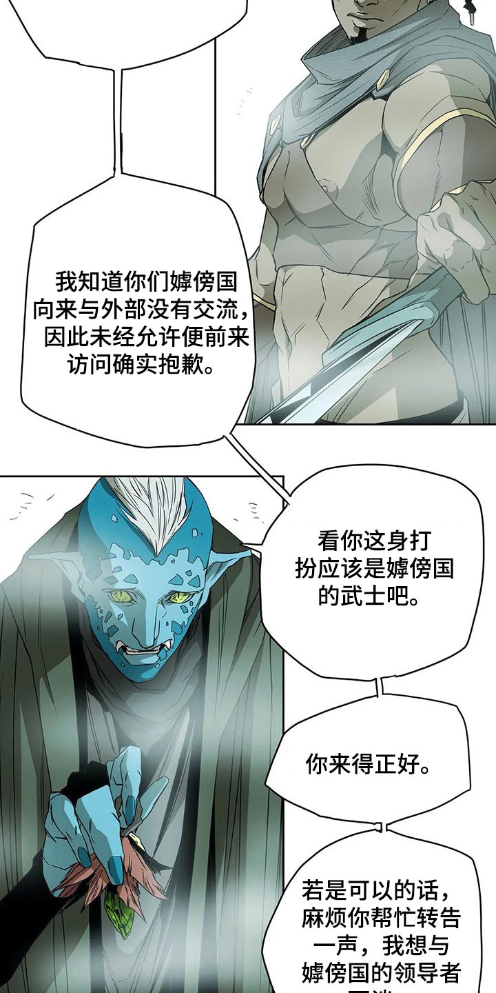 第52章：交谈2