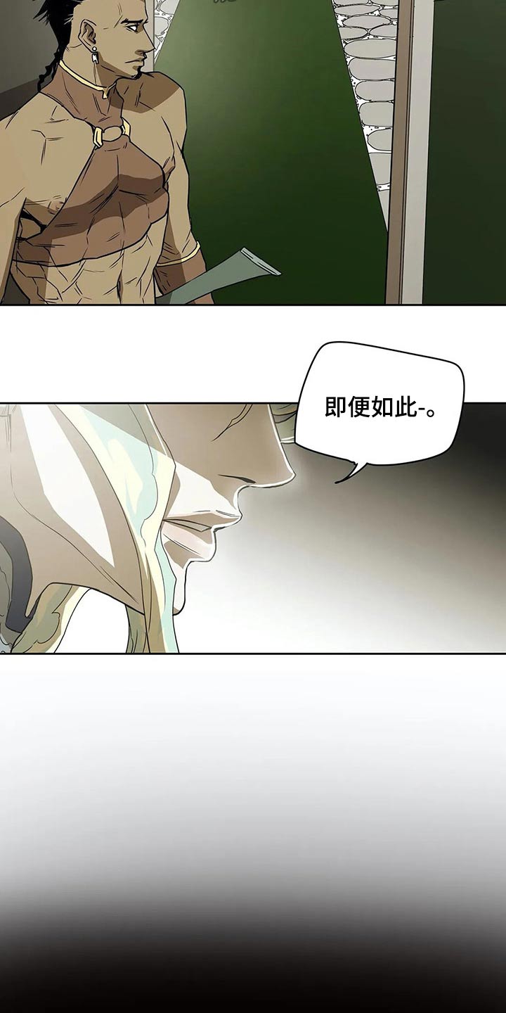 敌人的替身你的替身漫画,第54章：否定3图