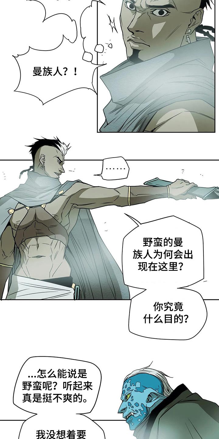 第52章：交谈0