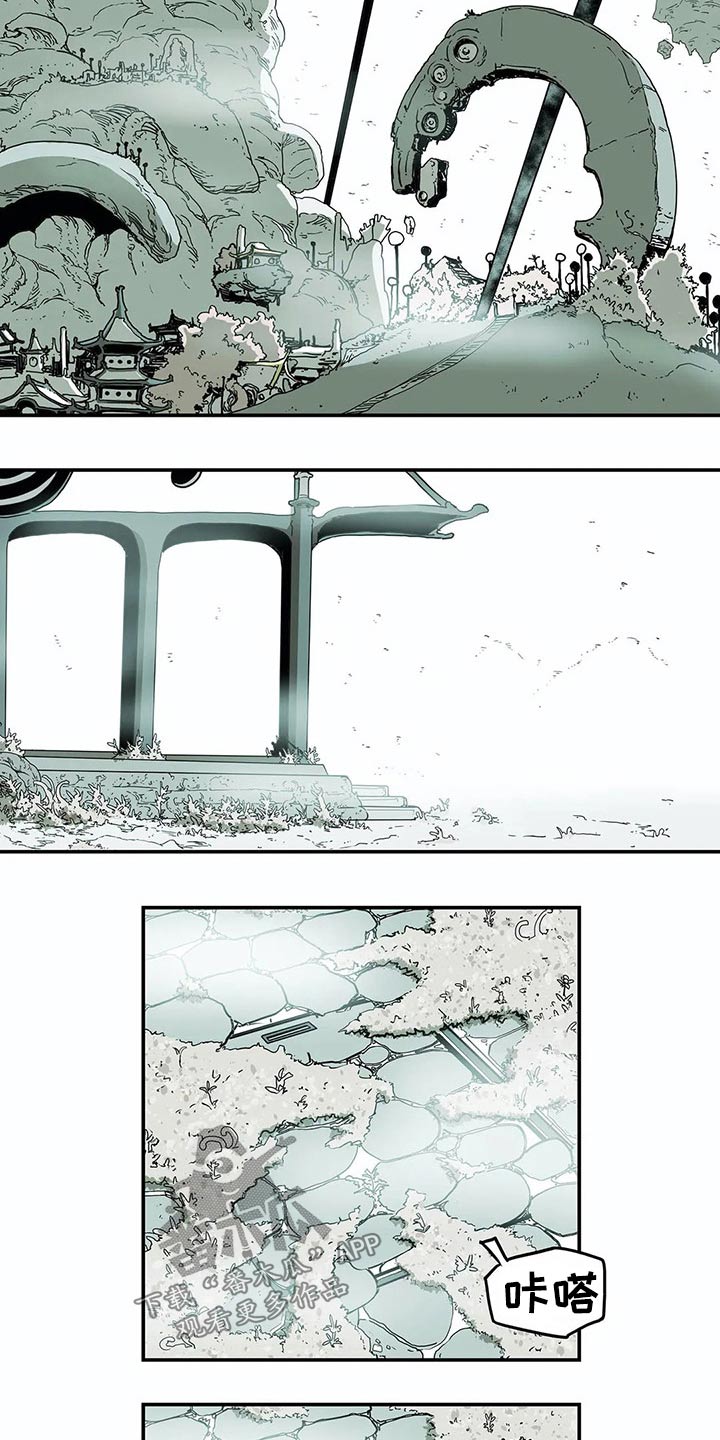 神的替身漫画,第51章：药水2图
