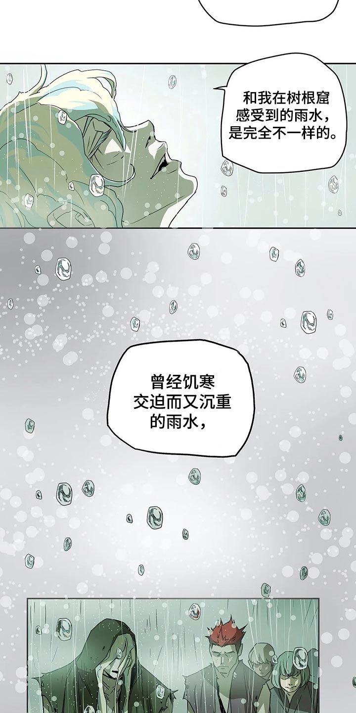 神的替身漫画,第52章：交谈2图
