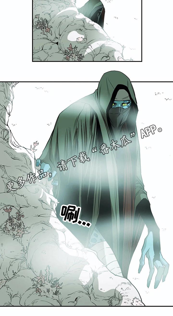 神的替身漫画,第51章：药水4图