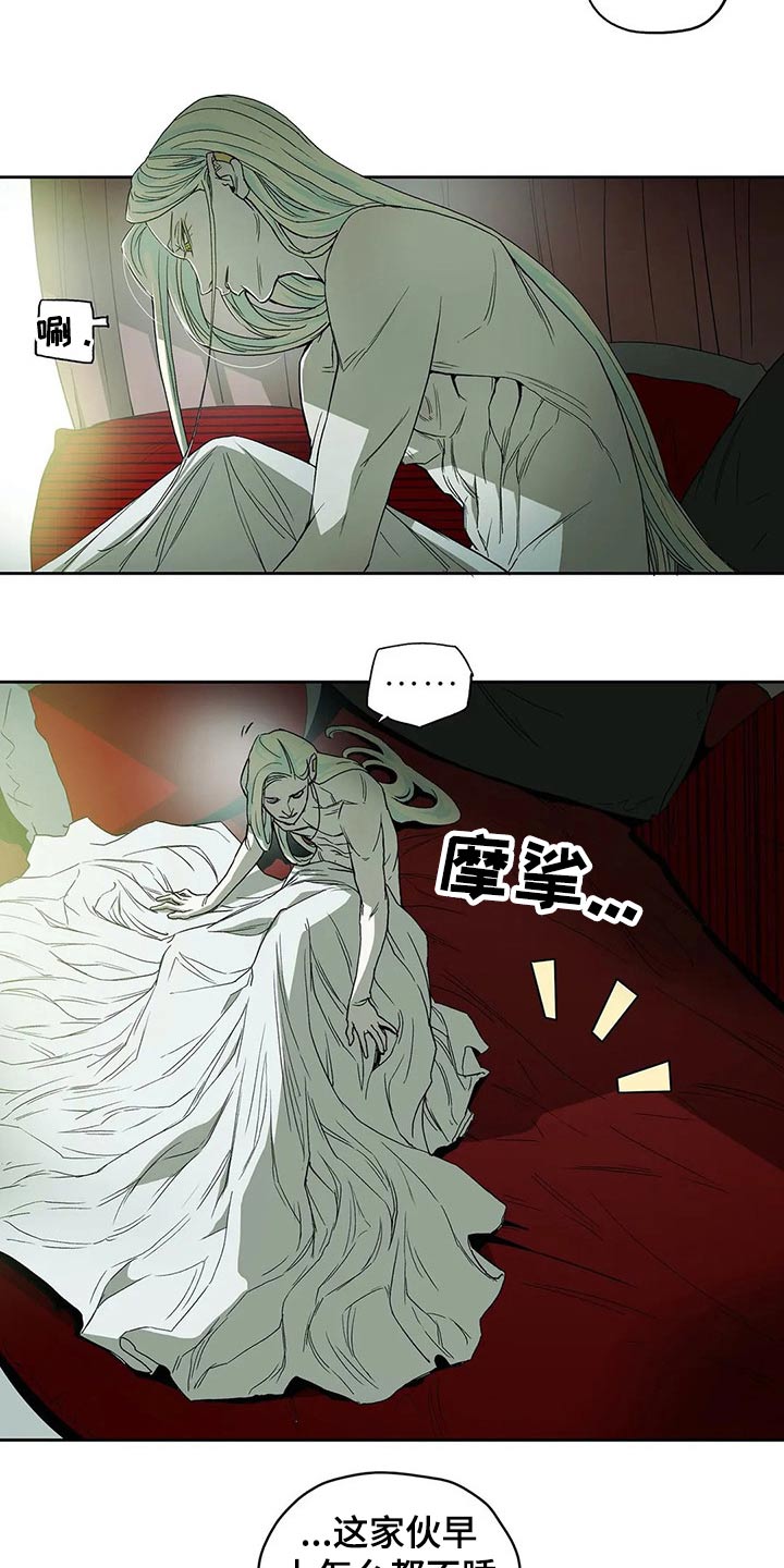 神的替身漫画,第52章：交谈5图