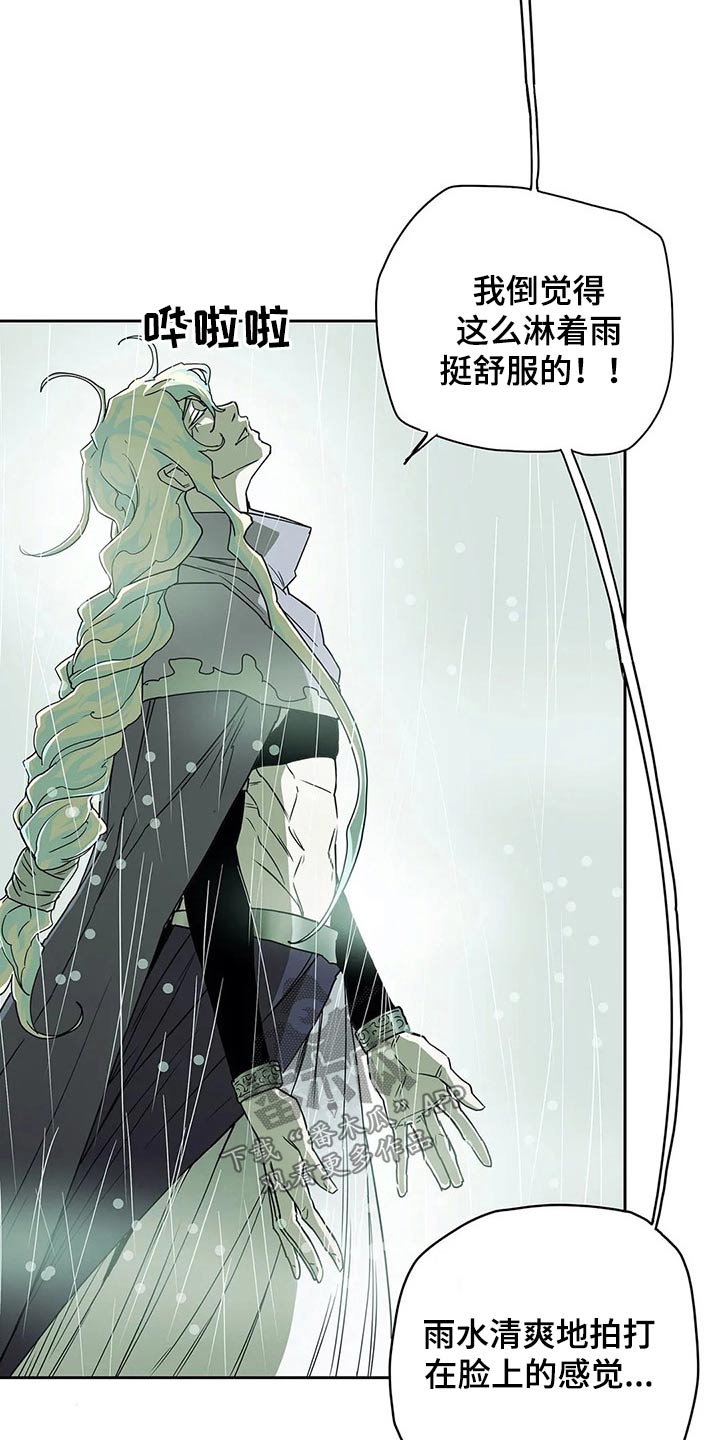 神的替身漫画,第52章：交谈1图