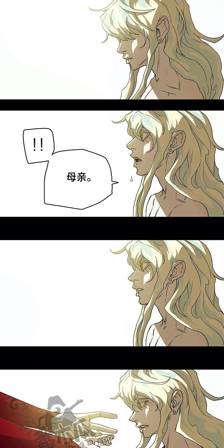 神的调色盘txt下载漫画,第55章：不舒服1图