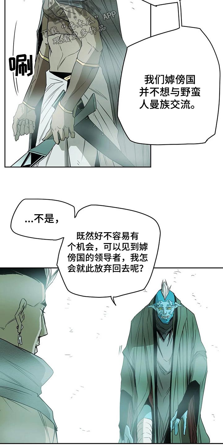 第52章：交谈4