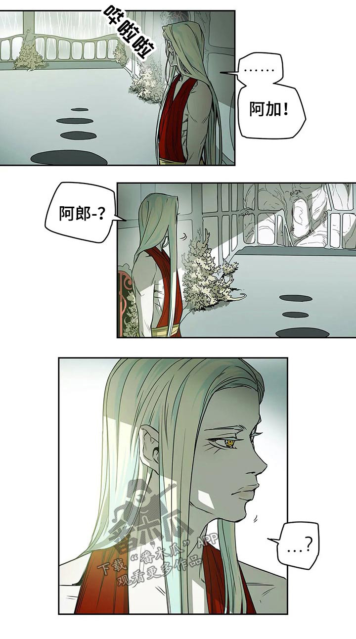 神的替身漫画,第52章：交谈2图
