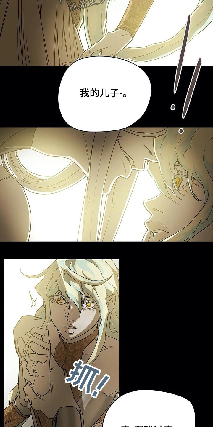 敌人的替身你的替身漫画,第55章：不舒服1图