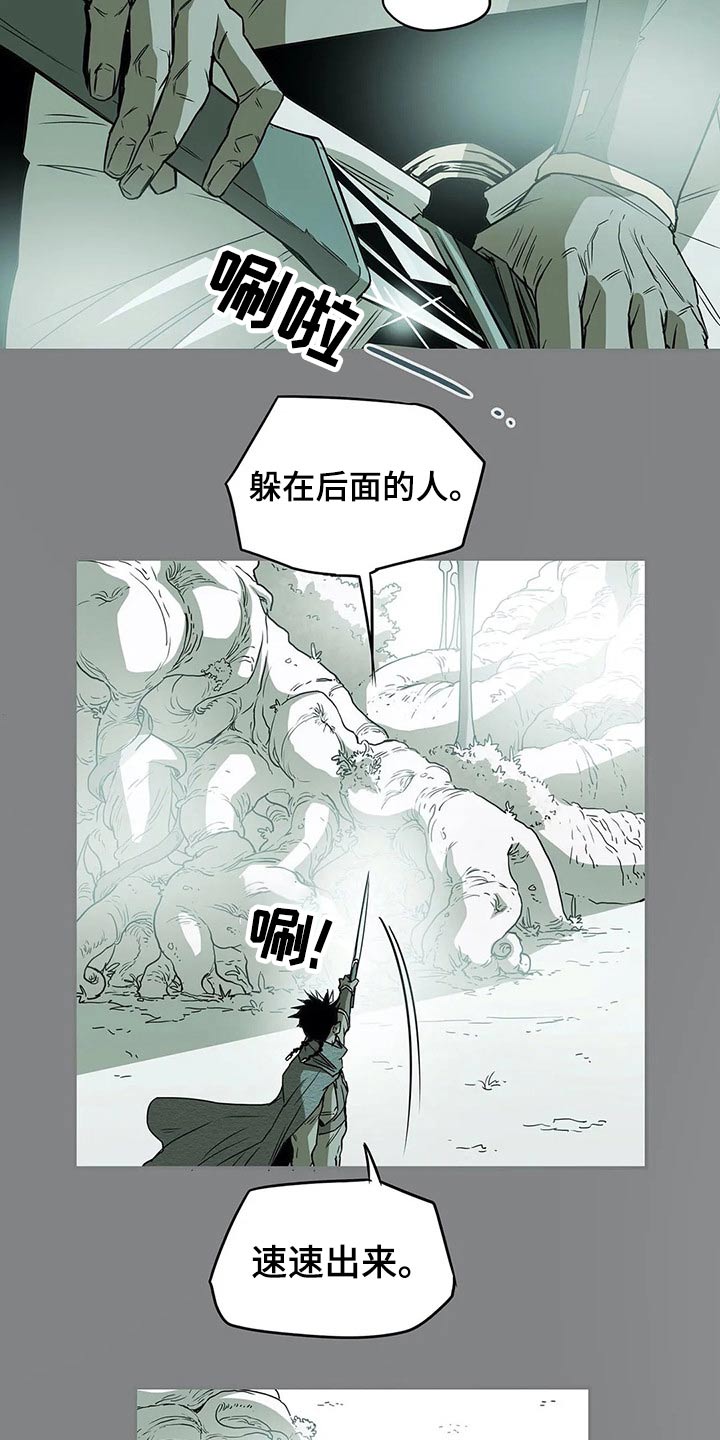 第52章：交谈1