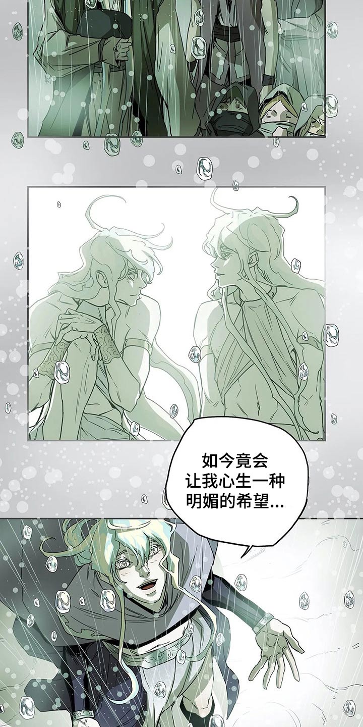 神的替身漫画,第52章：交谈3图