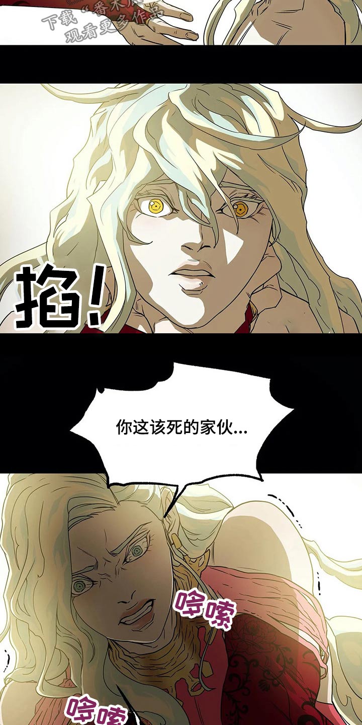 神的调色盘txt下载漫画,第55章：不舒服2图