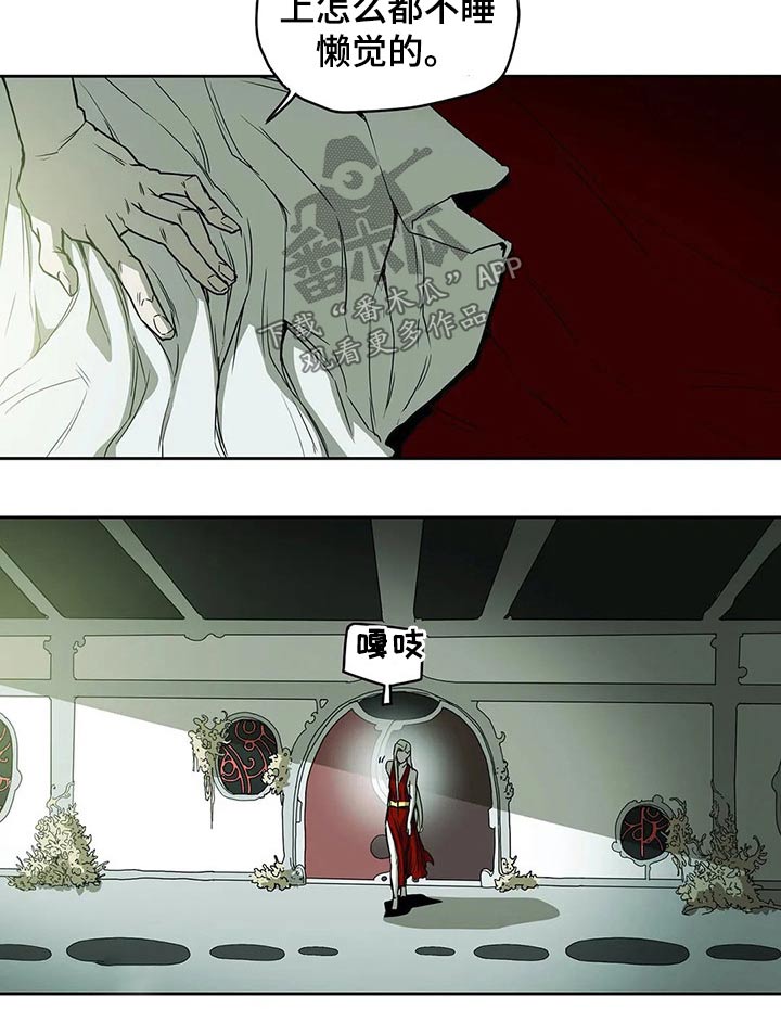 神的替身漫画,第52章：交谈1图