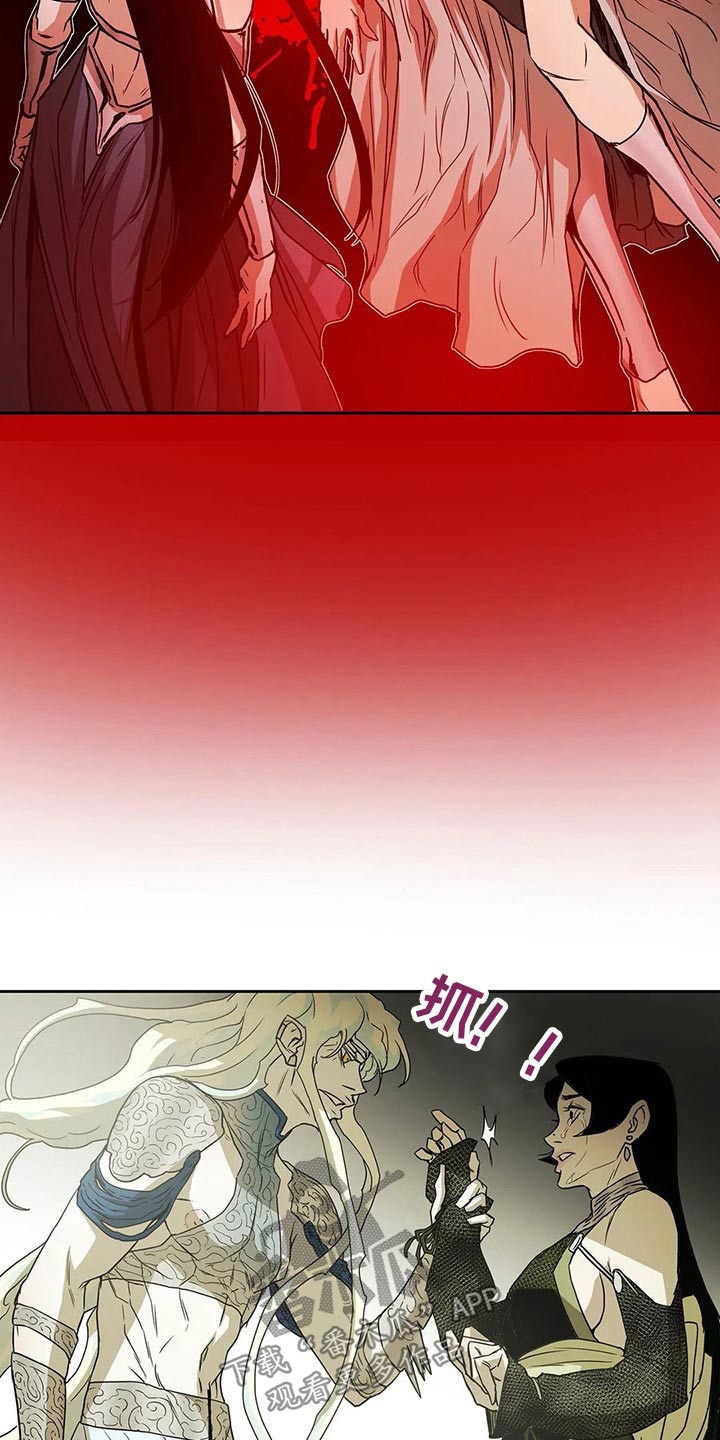 敌人的替身你的替身漫画,第54章：否定5图