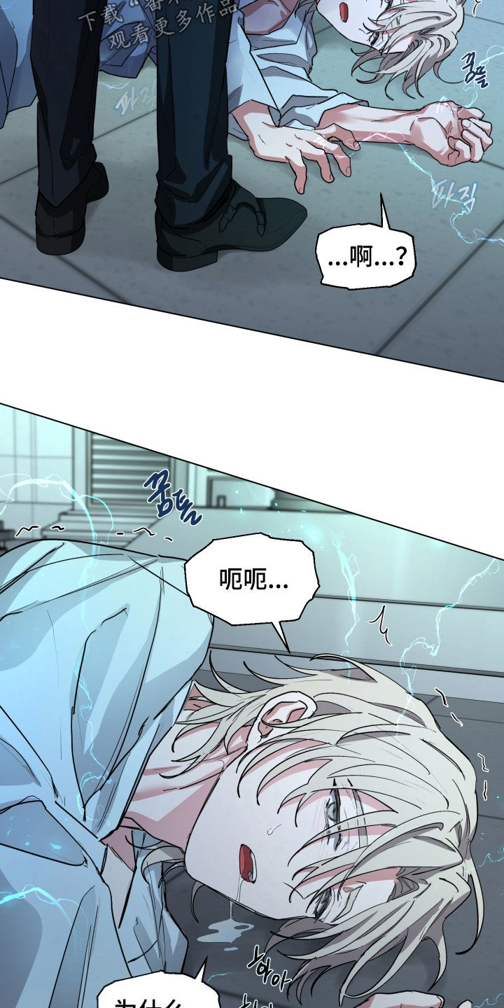 你全能的摇篮漫画,第46章：【第二季】随意使用1图