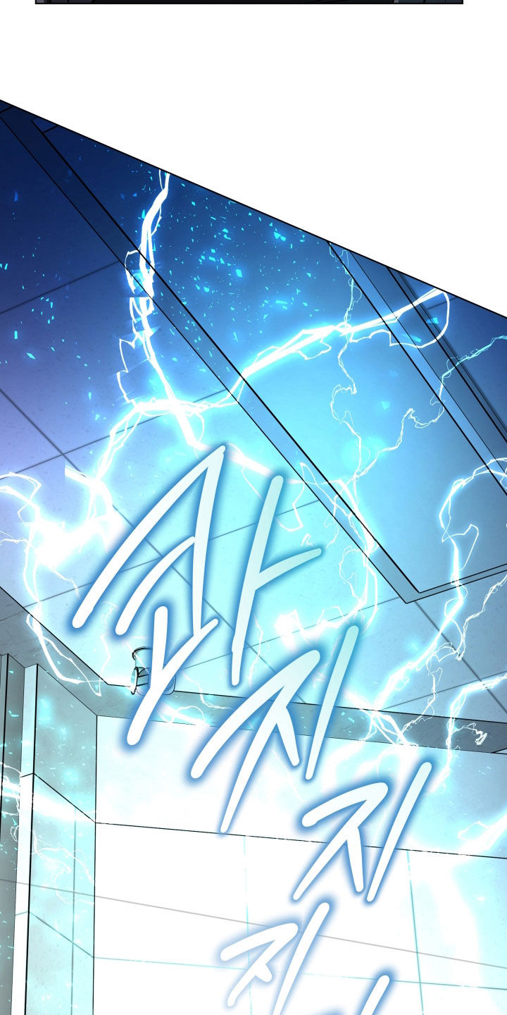 你全能的摇篮漫画,第46章：【第二季】随意使用4图