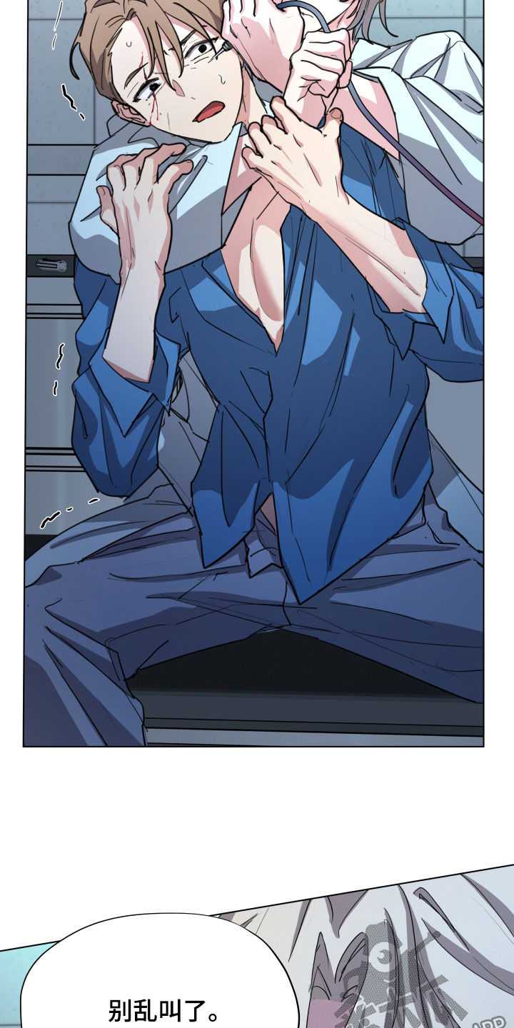 你全能的摇篮漫画,第46章：【第二季】随意使用2图