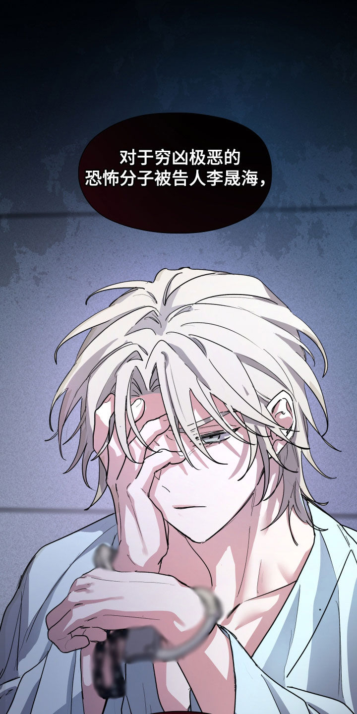 你全能的摇篮漫画,第46章：【第二季】随意使用4图