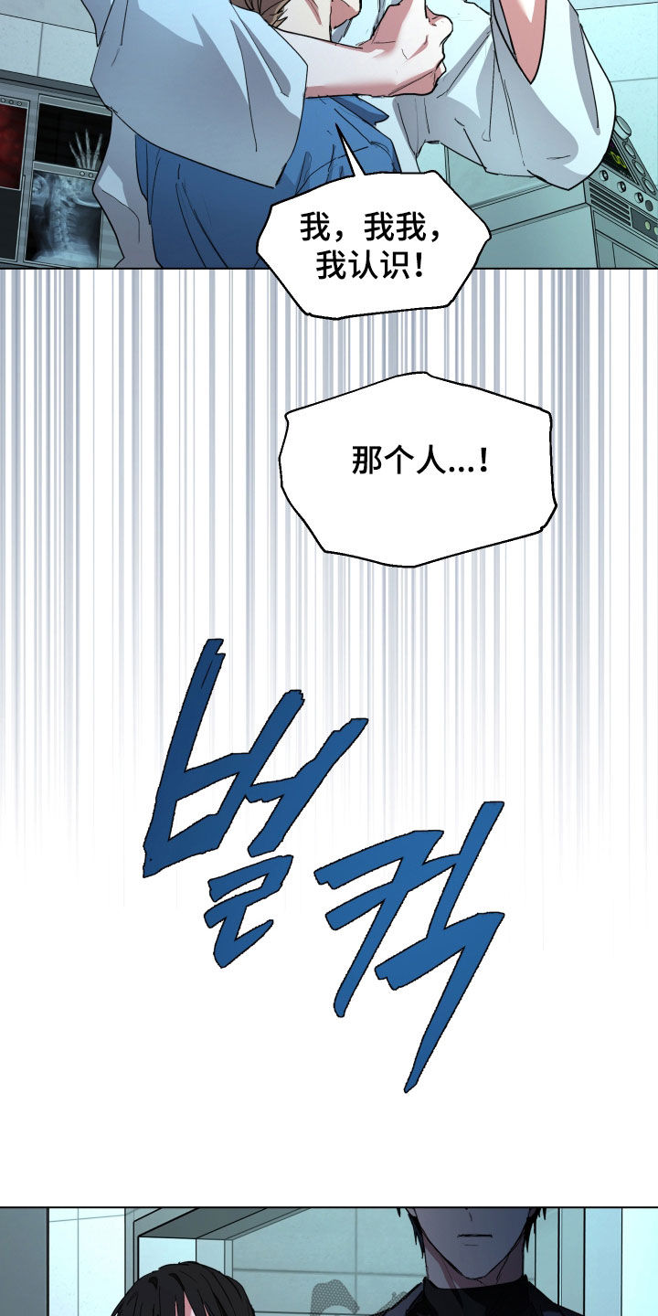 你全能的摇篮漫画,第46章：【第二季】随意使用3图