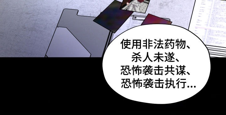 你全能的摇篮漫画,第46章：【第二季】随意使用3图