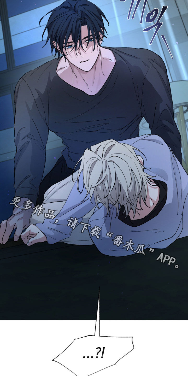 你全能的摇篮漫画,第50章：【第二季】记不清的事3图