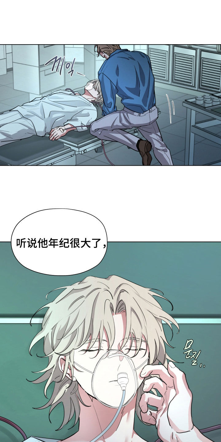 你全能的摇篮漫画,第45章：【第二季】体验感不错4图